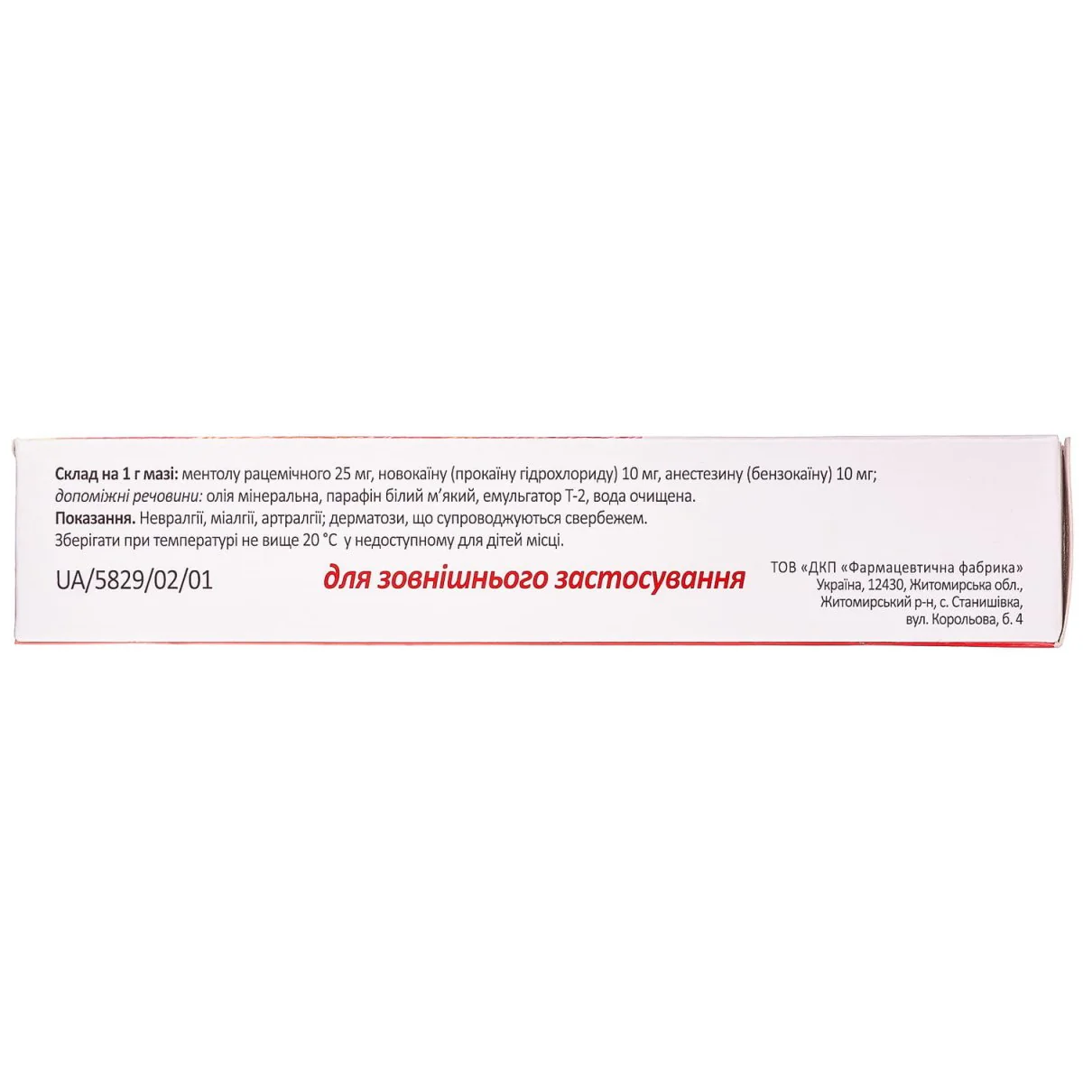 Menovazan balm 40 g - Image 2