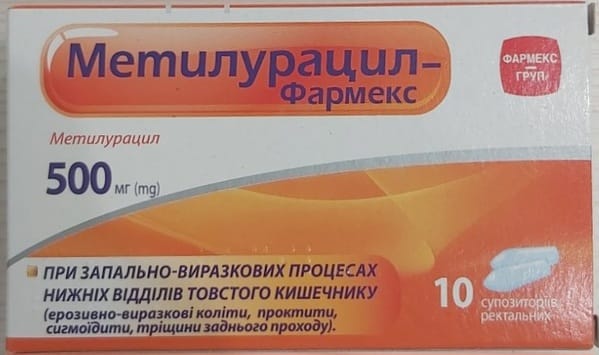 Methyluracil rectal suppositories 500 mg 10 pcs