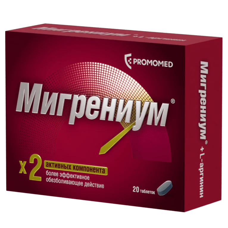 Migraineum 20 pcs