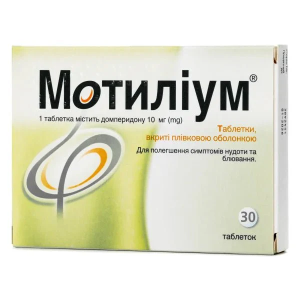 Motilium 30 pcs