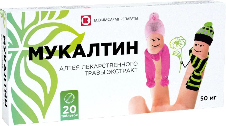 Mukaltin 20 pcs