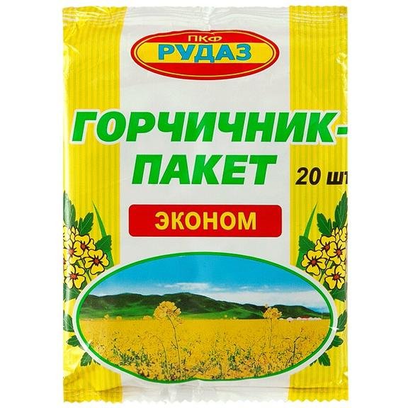 Mustards 20 sachets