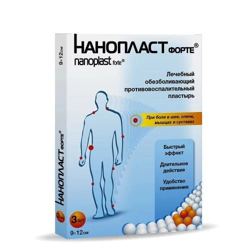 Nanoplast forte 9x12 cm 3 pcs