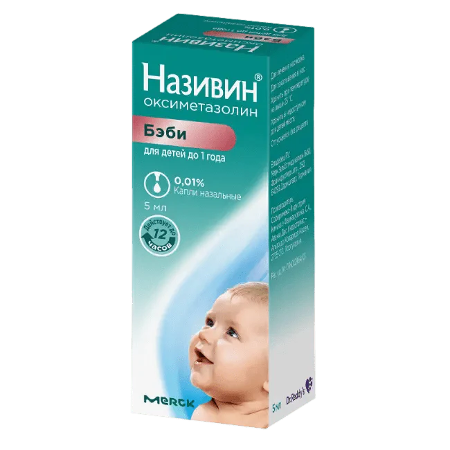 Nazivin nasal drops for children under 1 year 0.01% 5 ml