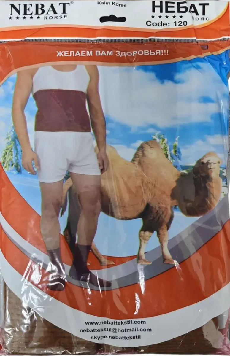 NEBAT Camel Wool Compression Warming Belt - Image 6