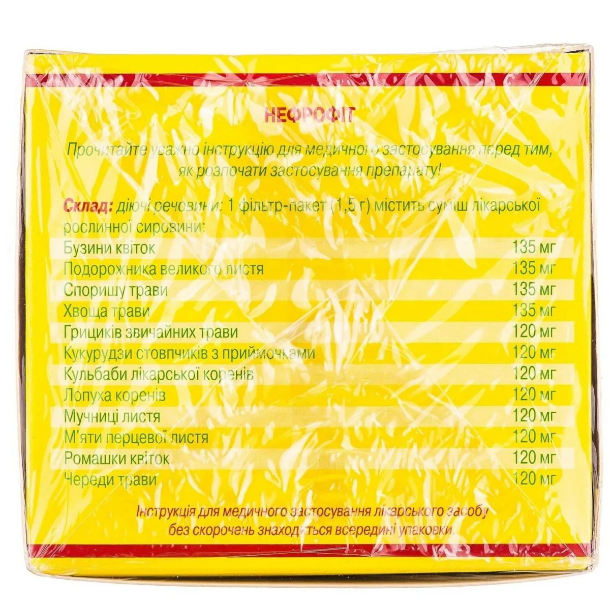 Nefrofit 20 tea bags - Image 2