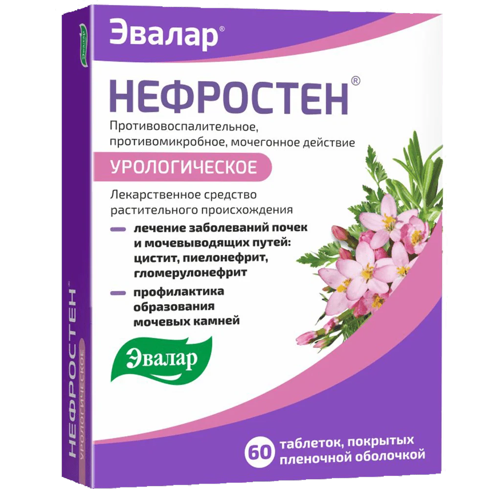 Nefrosten 60 pcs