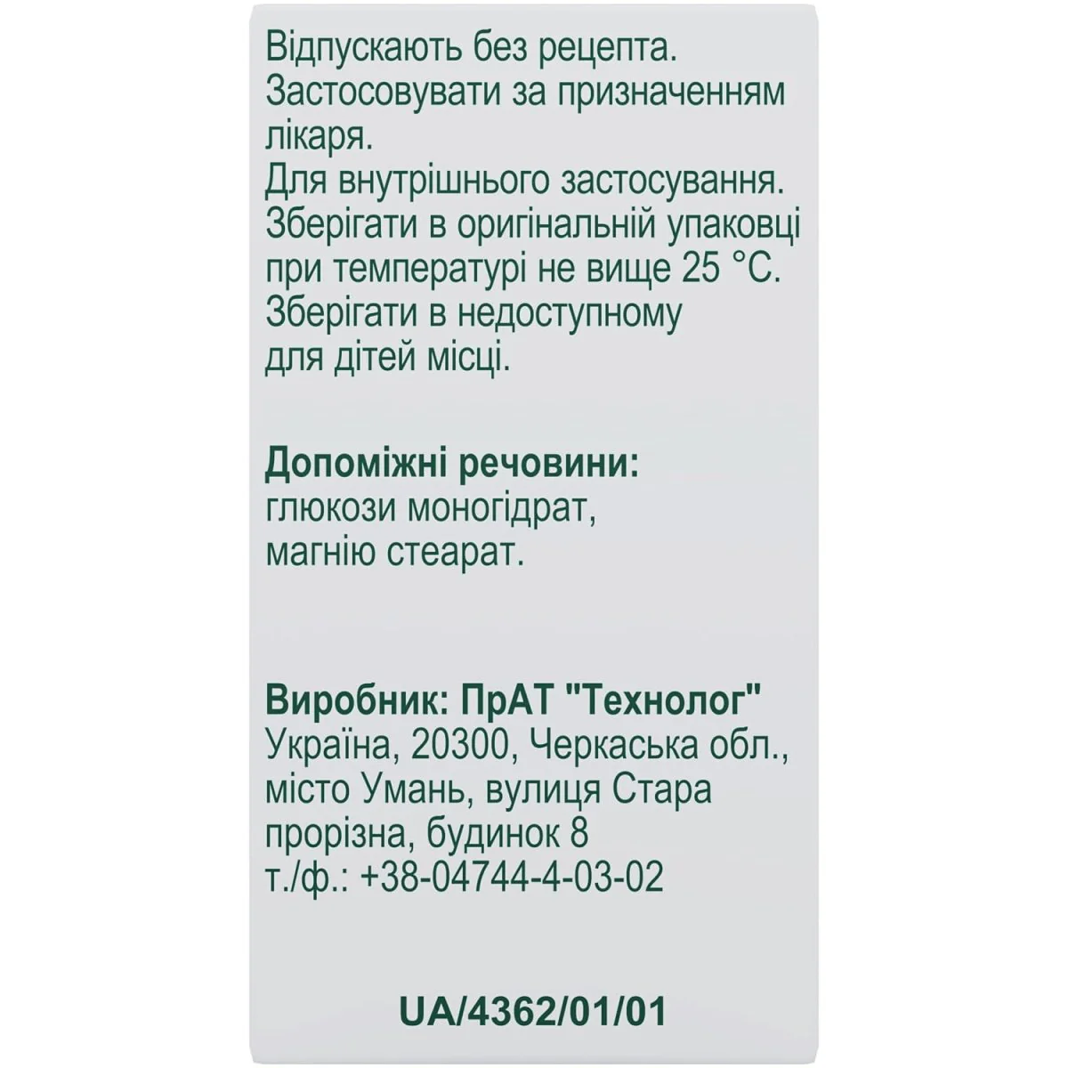 Nicotinic acid 50 pcs - Image 2