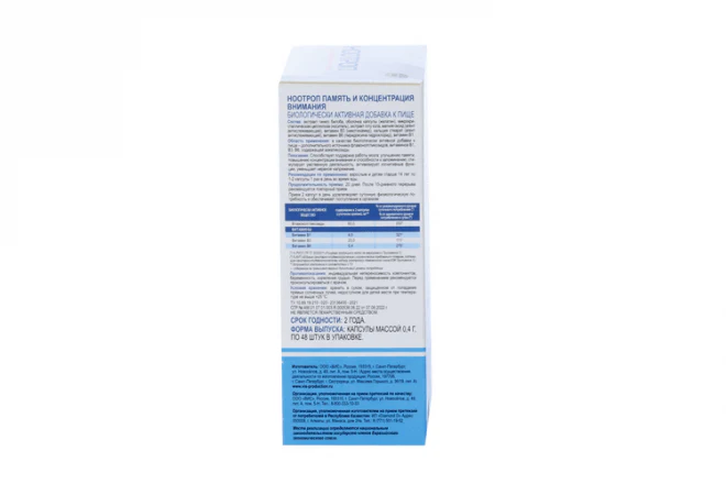 Nootrop 0.4 g 48 pcs - Image 2