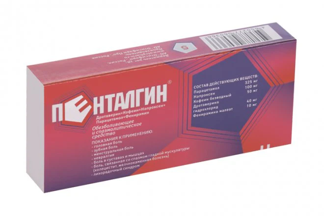 Pentalgin 12 pcs - Image 4