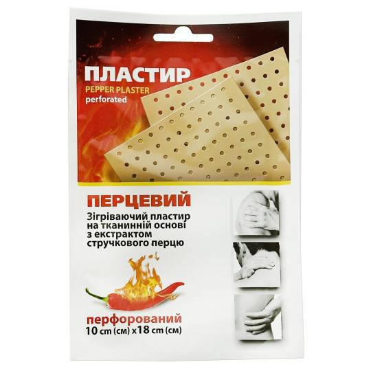 Pepper plaster bandage perforated, supportive for radiculitis - Image 4