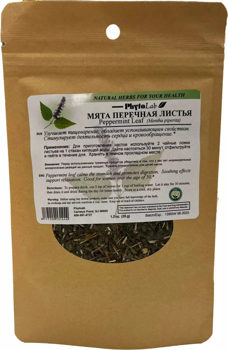 Peppermint Leaf 35 g