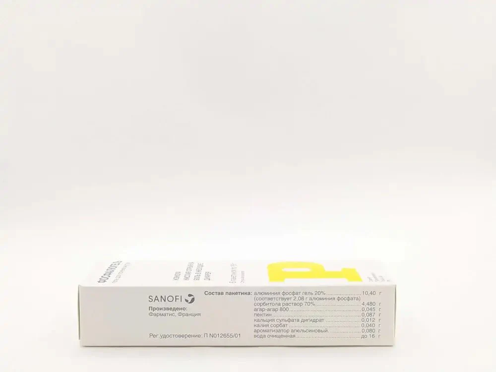 Phosphalugel 16 g 6 pcs - Image 2