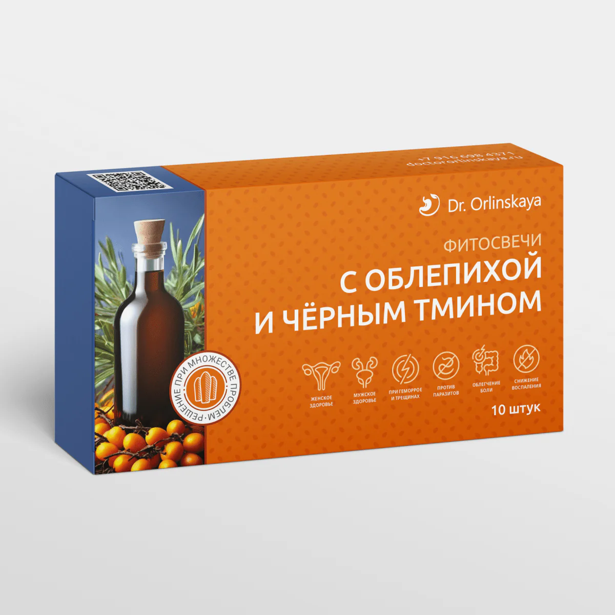 Phytosuppositories with sea buckthorn and black cumin 10 pcs