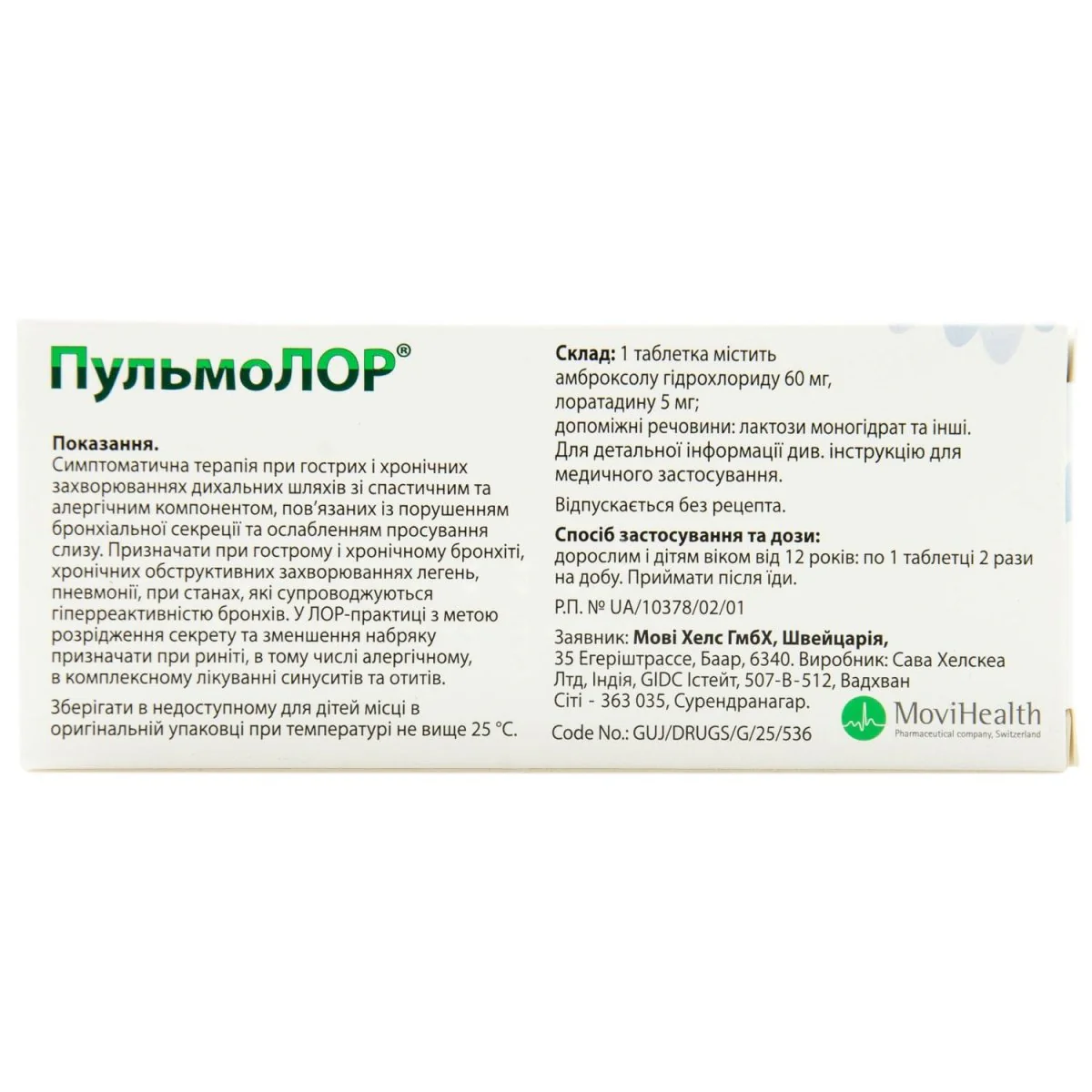Pulmolor 10 pcs - Image 2