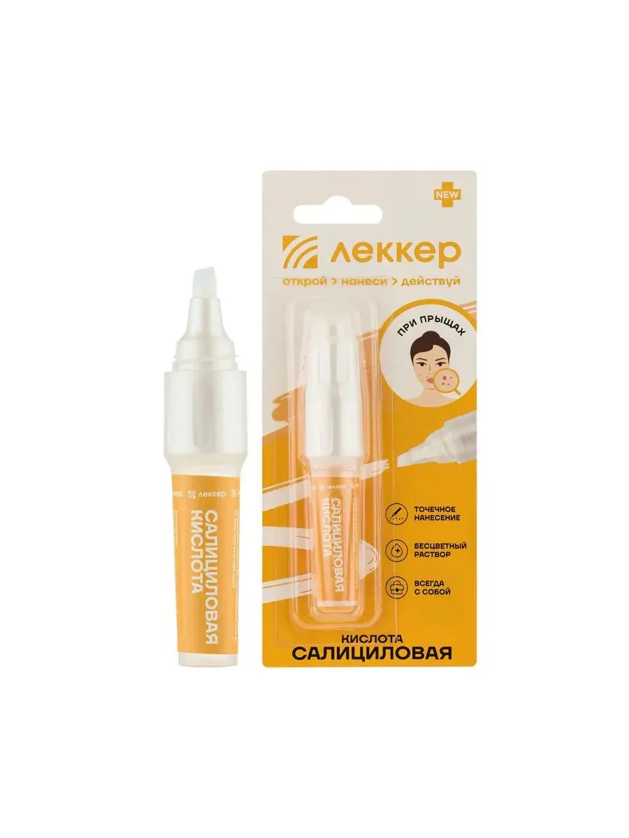 Salicylic Acid Pencil Lekker 5 ml solution for acne, seborrhea, blackheads etc