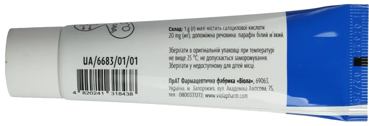 Salicylic balm 2% 25 g - Image 2