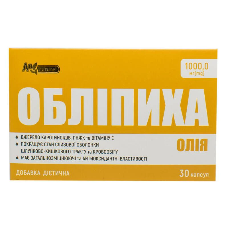 Sea buckthorn oil 1000 mg 30 pcs