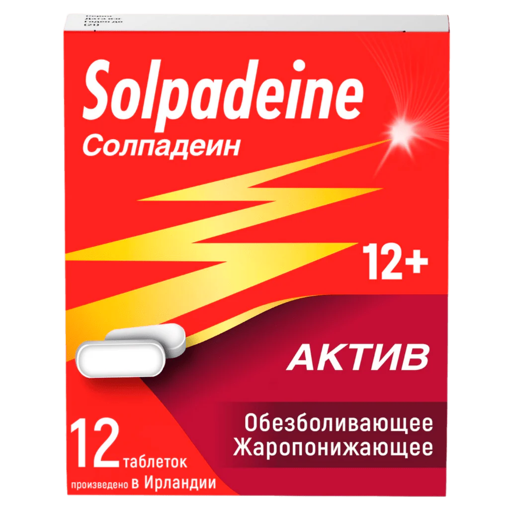 Solpadeine Active 65 mg + 500 mg 12 pcs