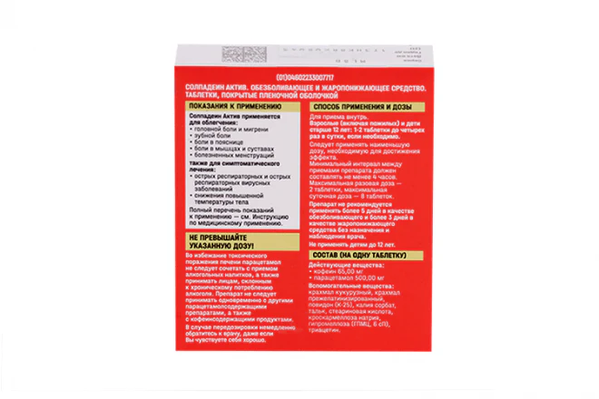 Solpadeine Active 65 mg + 500 mg 12 pcs - Image 2