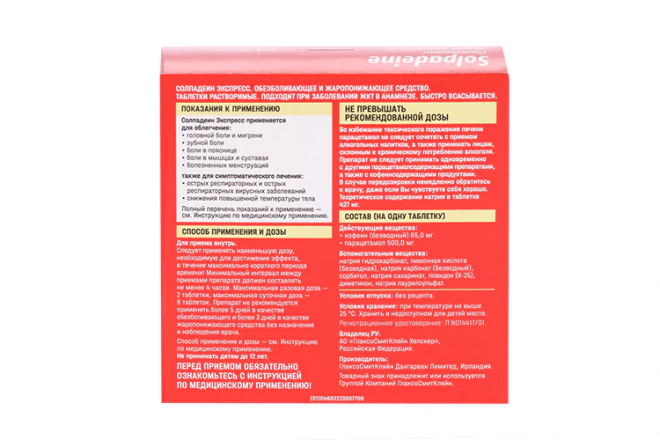 Solpadeine Express 24 pcs soluble - Image 2