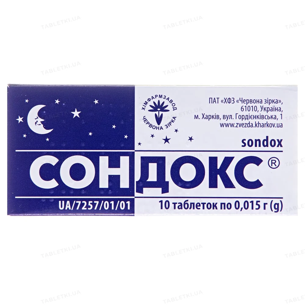 Sondoks 10 pcs - Image 3