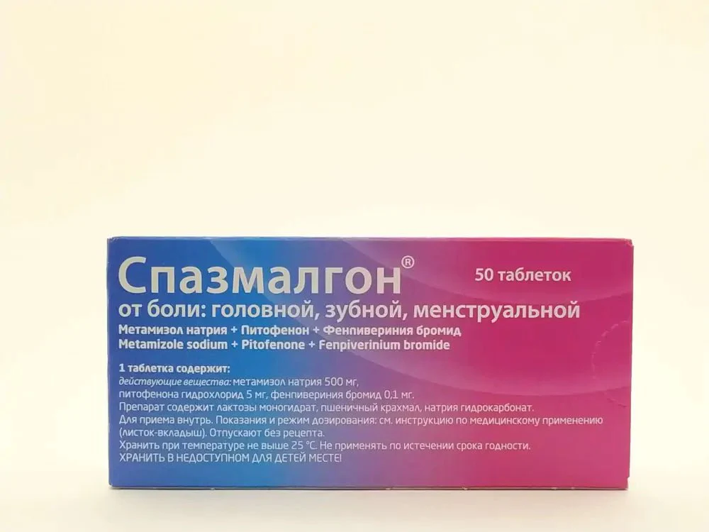 Spasmalgon 50 pcs - Image 2