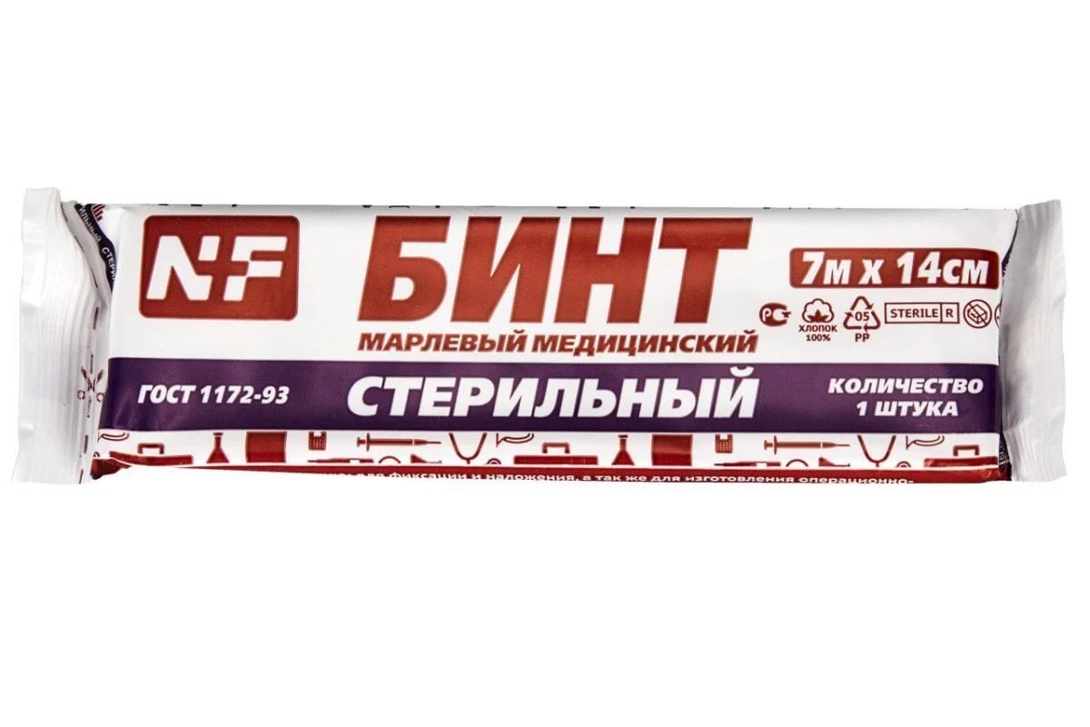 Sterile gauze 7m х 14cm