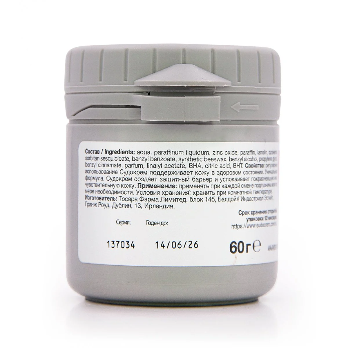 Sudocrem diaper cream 0+ 60 g - Image 2