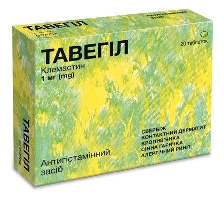 Tavegil 20 pcs
