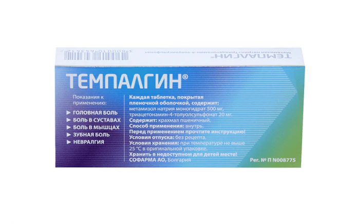 Tempalgin 20 pcs - Image 2