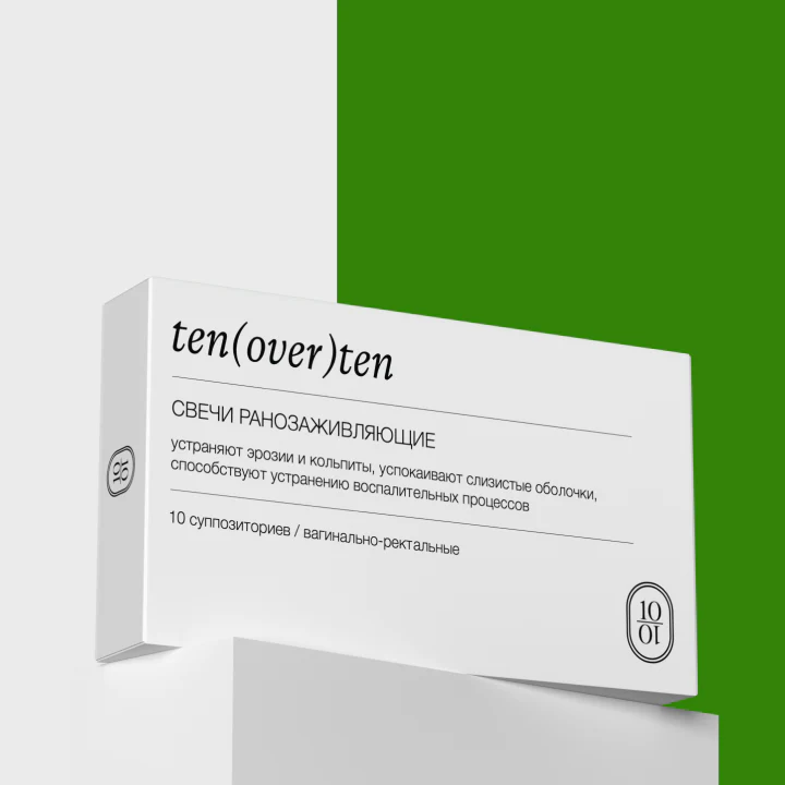 Ten(Over)Ten wound recovery suppositories for erosion, hemorrhoids, after childbirth 10 pcs