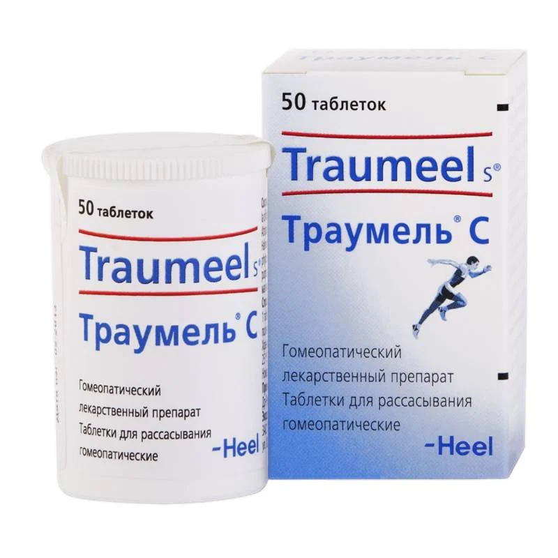 Traumeel S 50 pcs