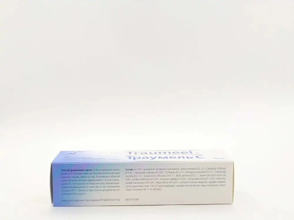 Traumel balm 50 g - Image 2