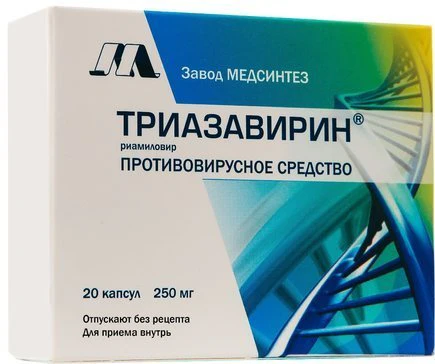 Triazavirin 250 mg 20 pcs