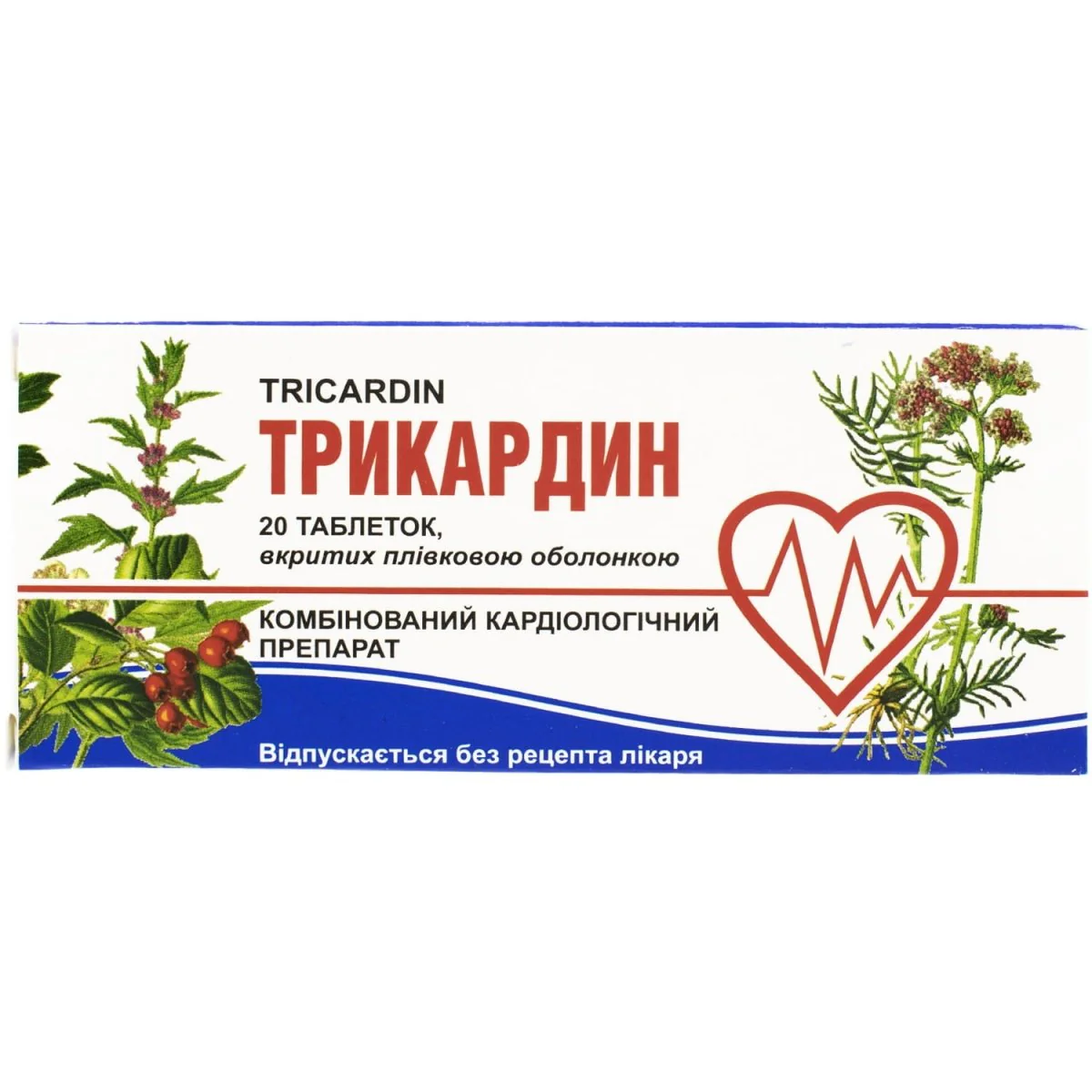 Tricardin 20 pcs