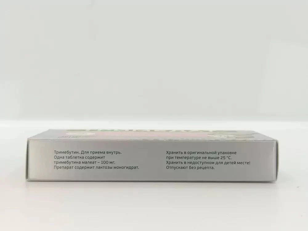 Trimedat Kids 3+ 100 mg 10 pcs - Image 6