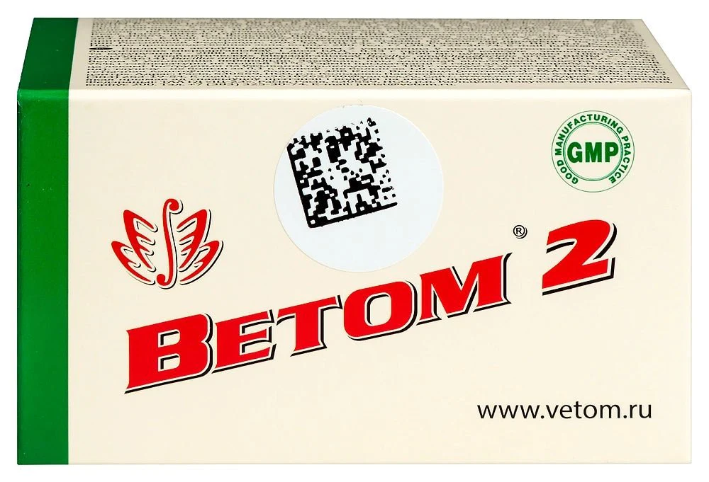 Vetom 2 50 pcs