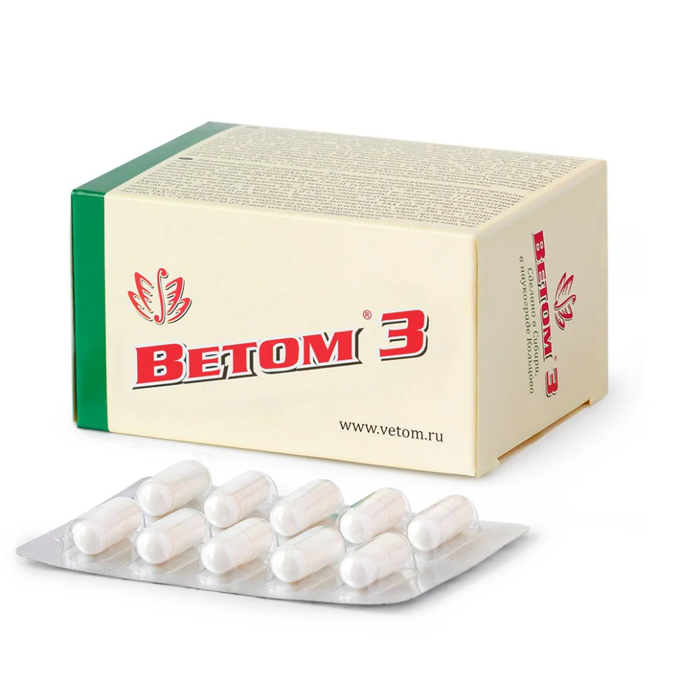 Vetom 3 50 pcs