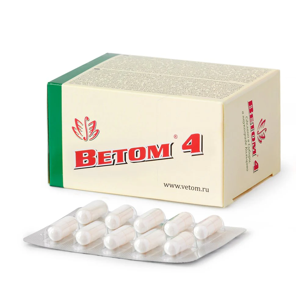 Vetom 4 50 pcs