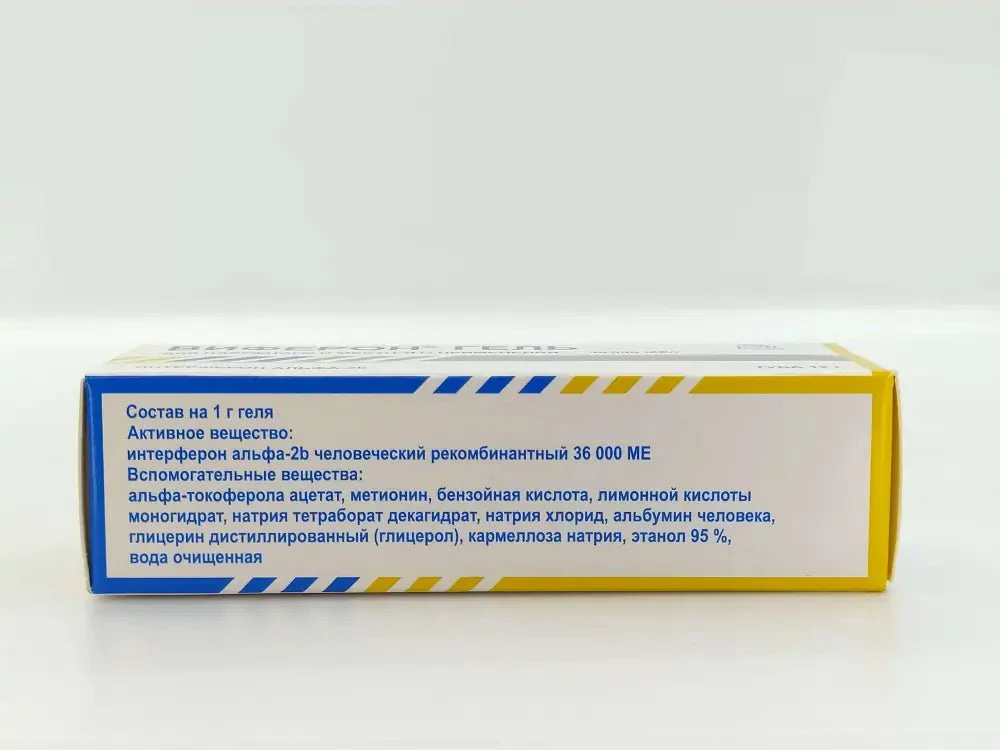 Viferon Gel 12 g - Image 2