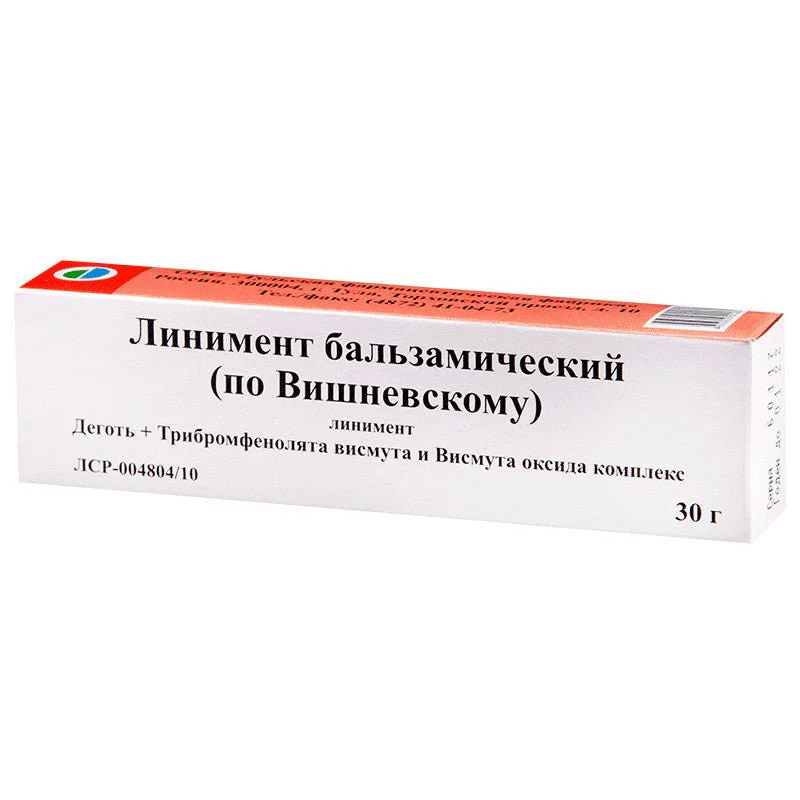 Balsamic Liniment of Vishnevsky 30 g - Image 5