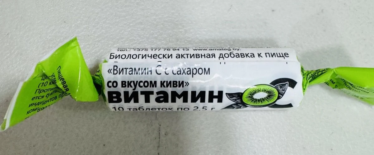 Ascorbinka (Vitamin C) Kiwi 10 pcs