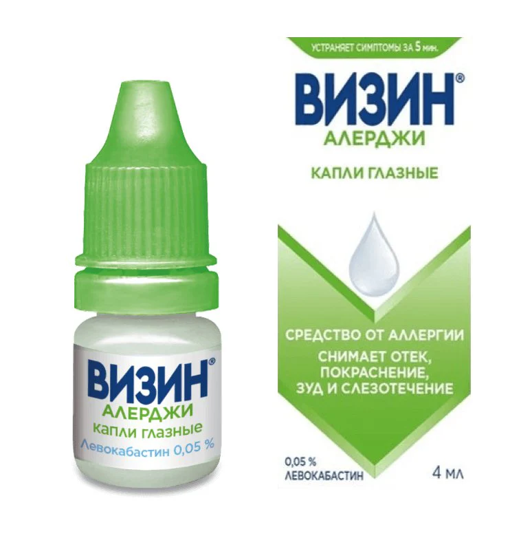 Visine eye drops for seasonal sensitivity 4 ml